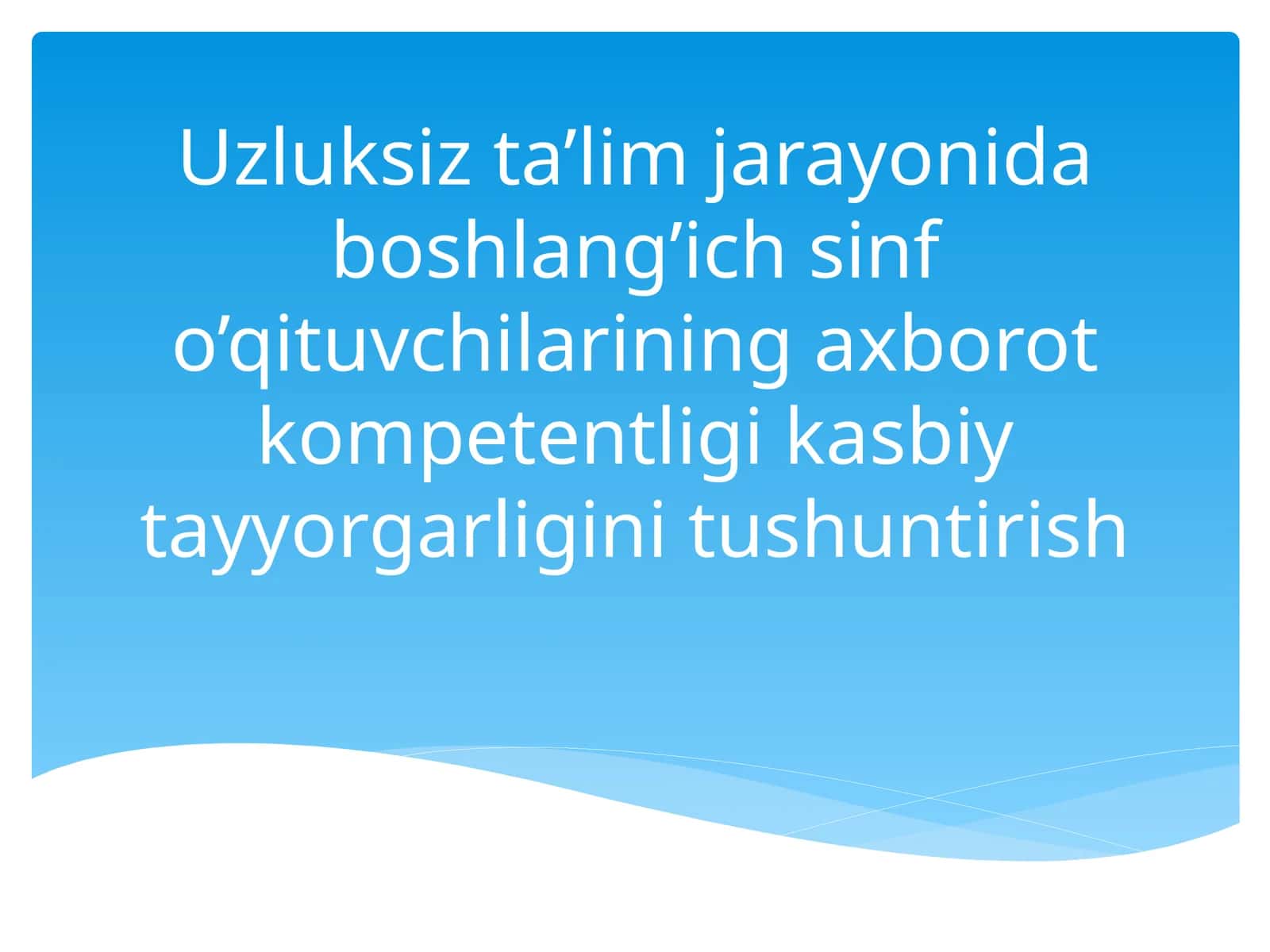 Uzluksiz ta’lim jarayonida boshlang’ich sinf o’qituvchilarining axborot kompetentligi