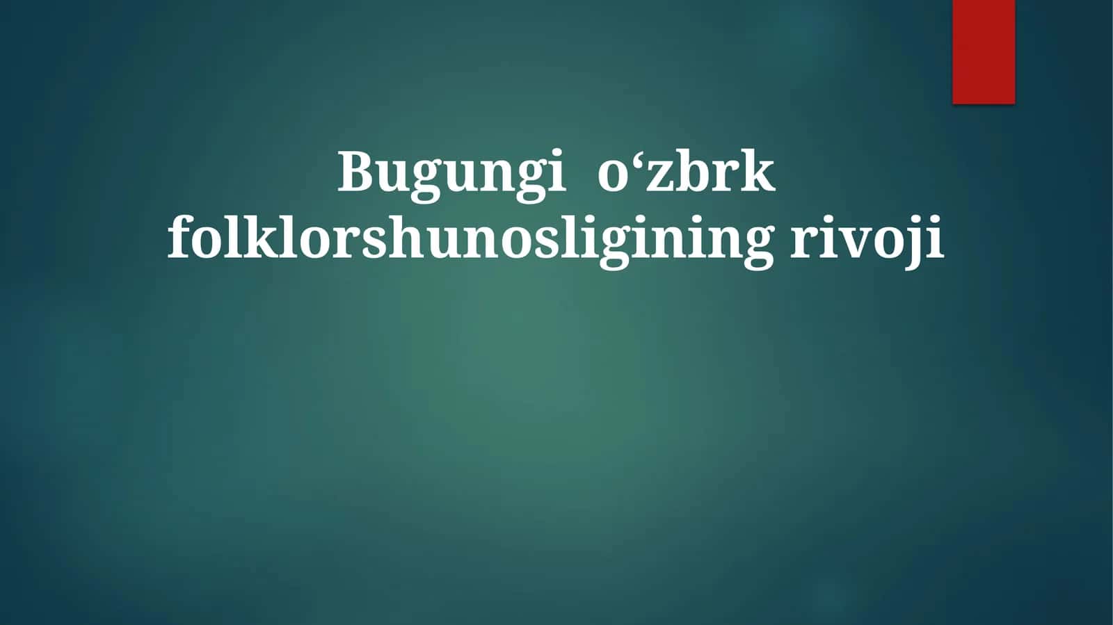 Bugungio‘zbrkfolklorshunosliginingrivoji