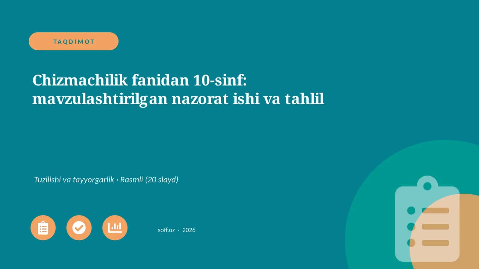 Chizmachilik fanidan 10-sinf: mavzulashtirilgan nazorat ishi va tahlil