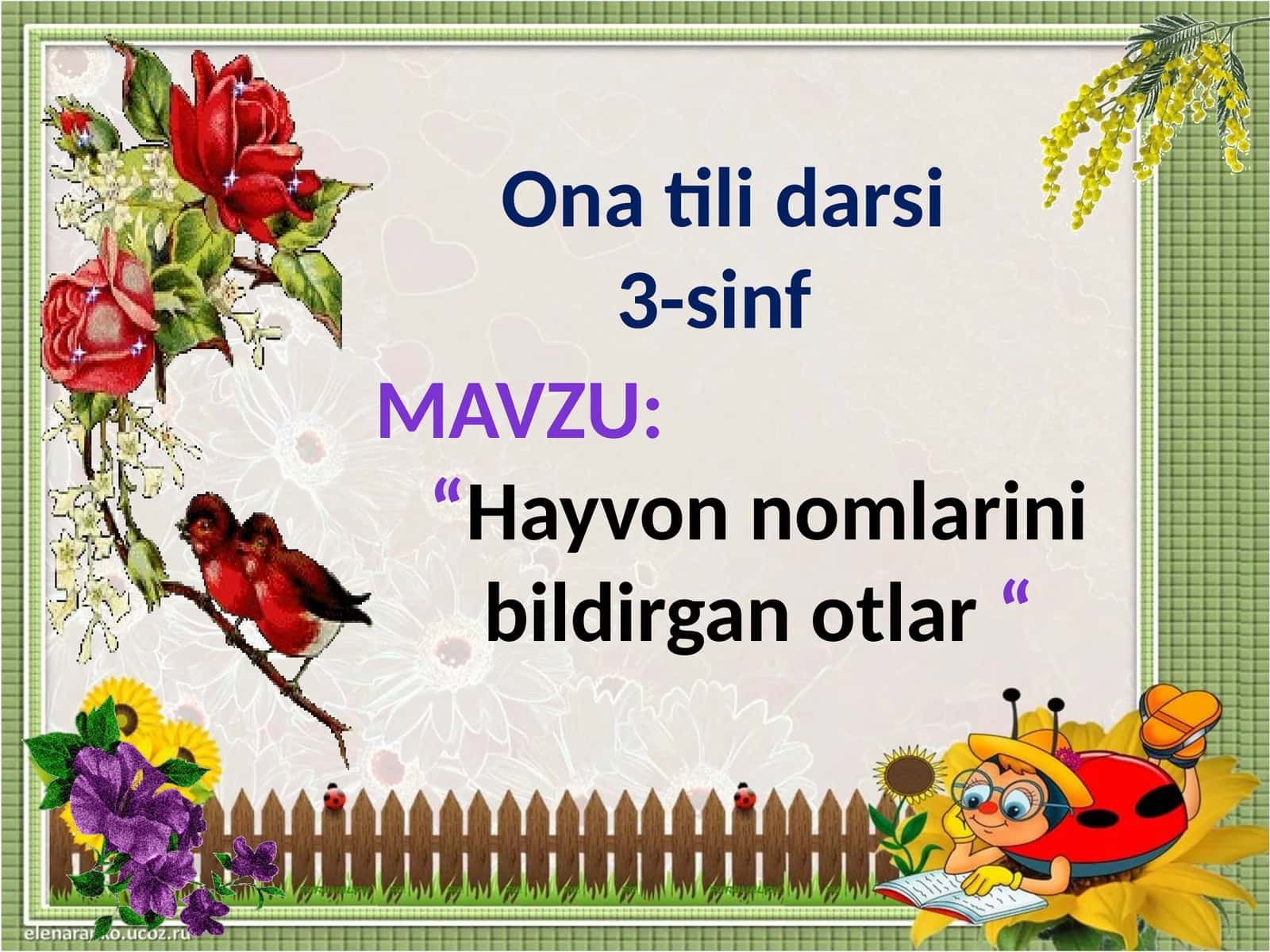 3-sinf Ona tili dars ishlanma. Hayvon nomlarini bildirgan otlar