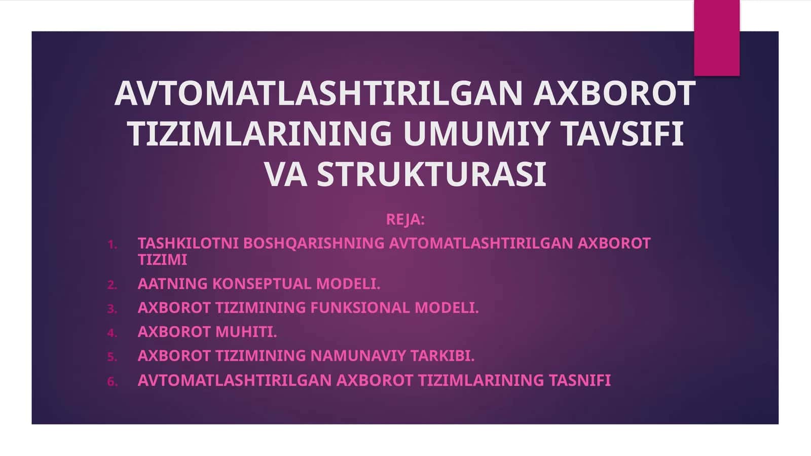 AVTOMATLASHTIRILGAN AXBOROTTIZIMLARINING UMUMIY TAVSIFI VA STRUKTURASI