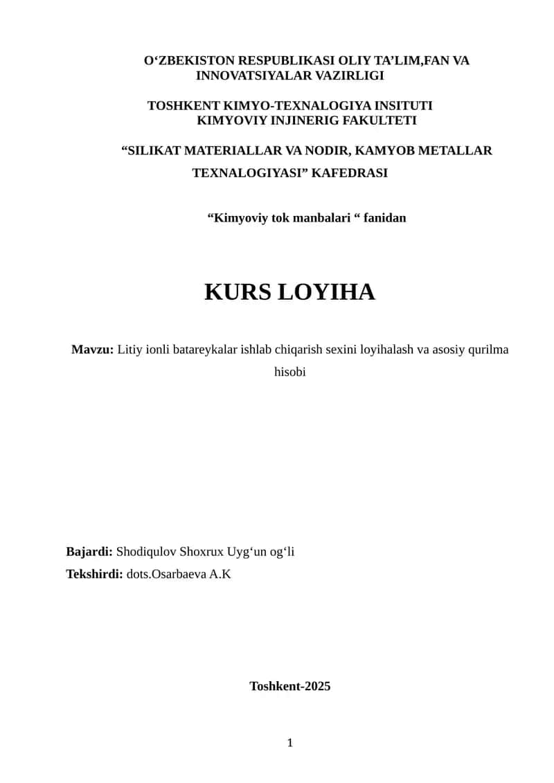 Litiy ionli batareykalar ishlab chiqarish sexini loyihalash va asosiy qurilma hisobi
