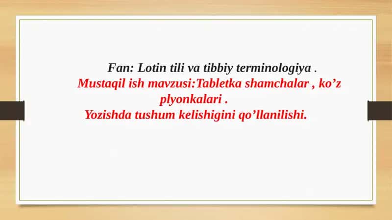 Lotin tili va tibbiy terminologiya