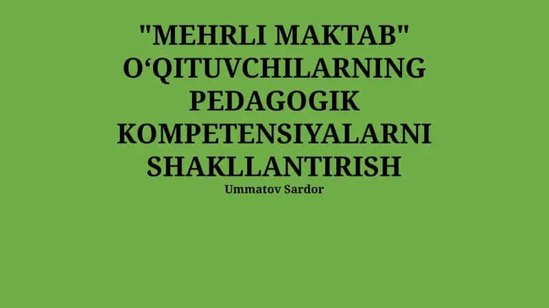 Mehrli Maktabda Pedagogik Kompetensiyalarni Rivojlantirish