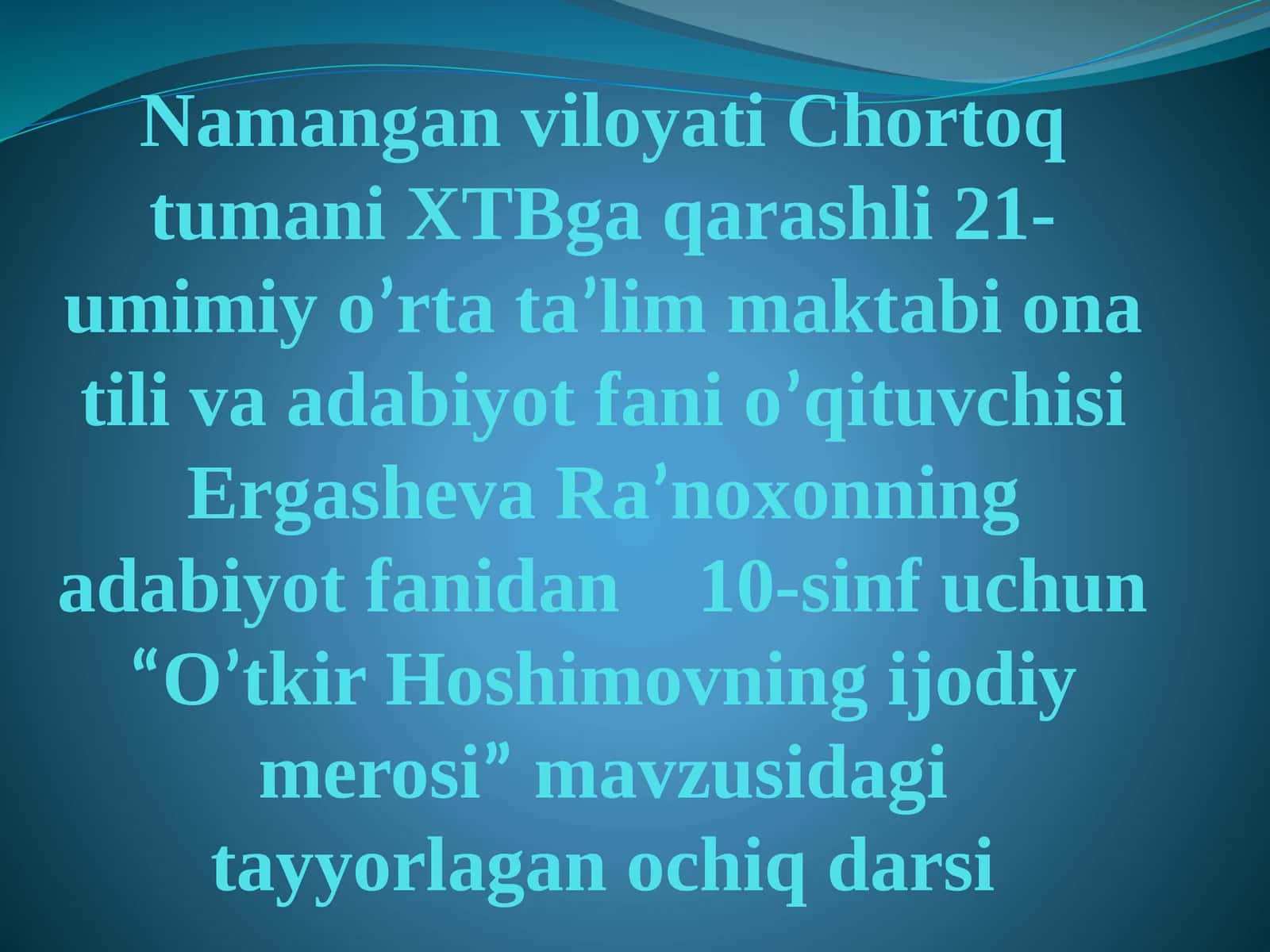 O’tkir Hoshimovning ijodiy merosi