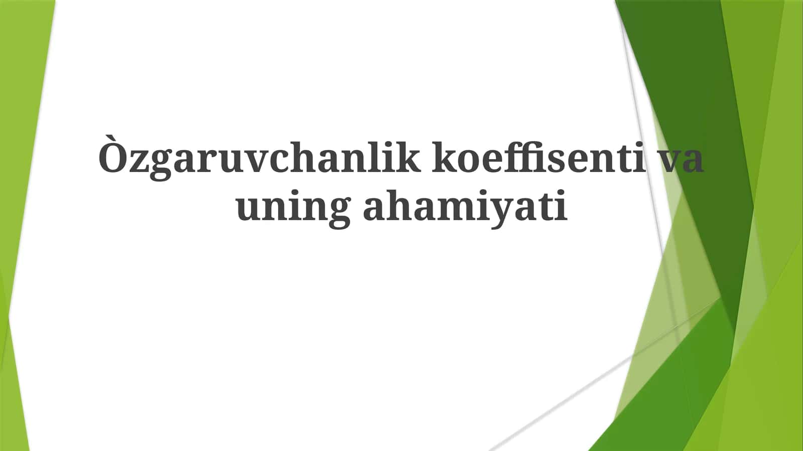 Òzgaruvchanlik koeffisenti va uning ahamiyati