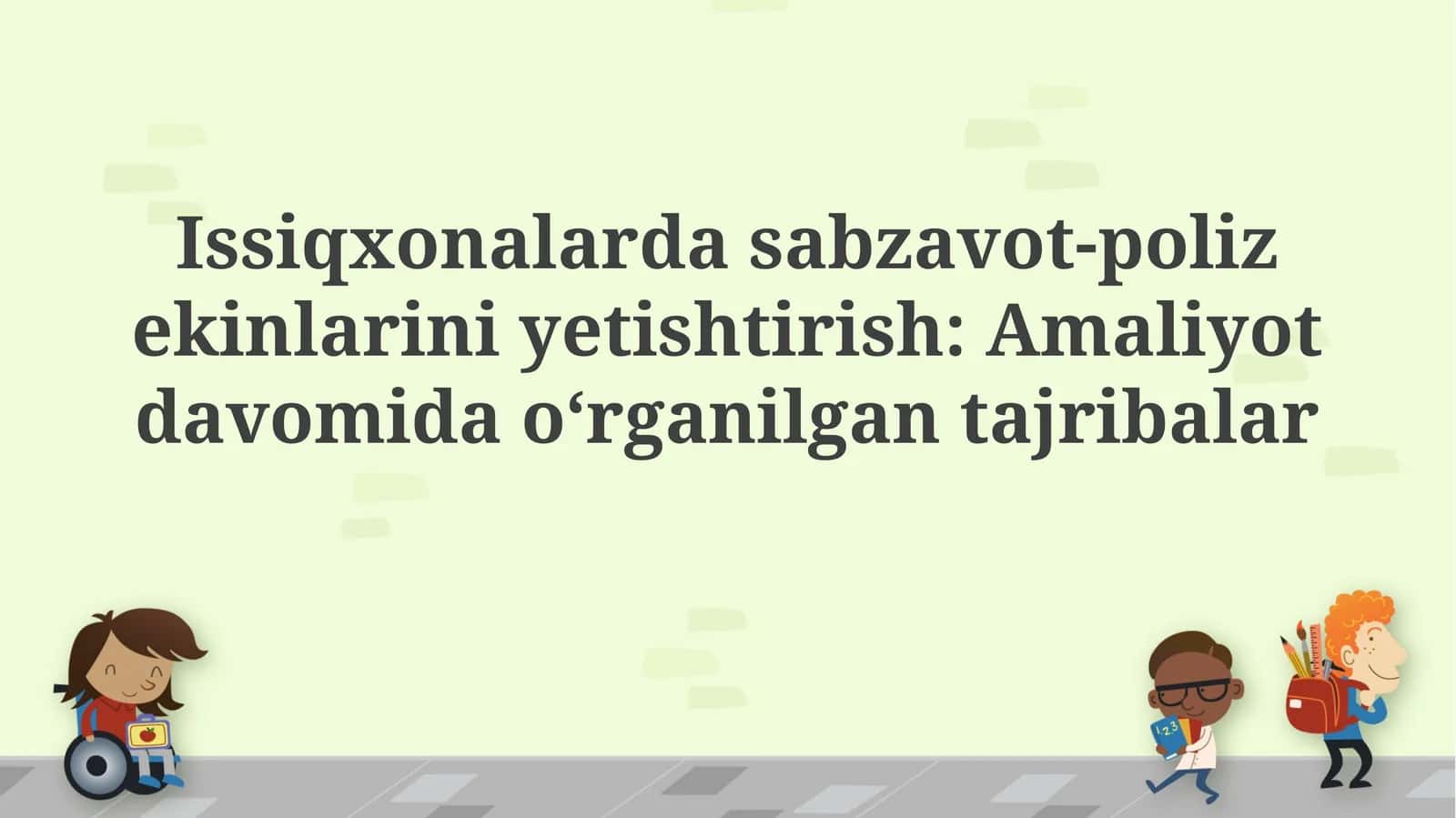 Issiqxonalarda sabzavot-poliz ekinlarini yetishtirish: Amaliyot davomidao‘rganilgantajribalar