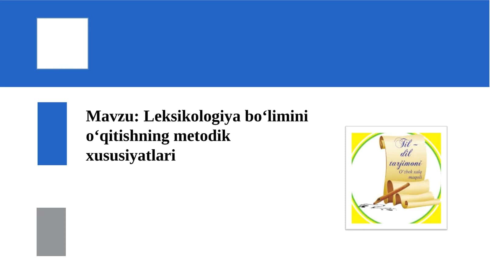 Leksikologiya bo‘limini o‘qitishning metodik xususiyatlari