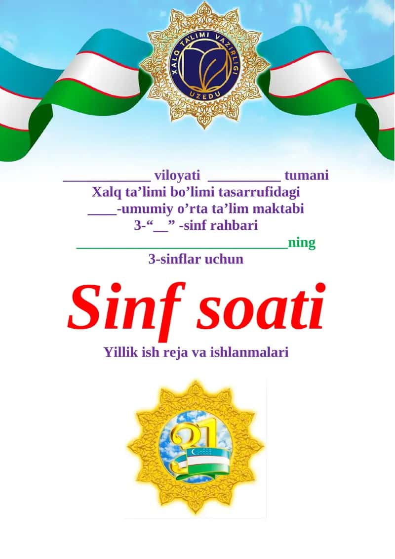 3-sinflar uchun Sinf soati Yillik ish reja va ishlanmalari