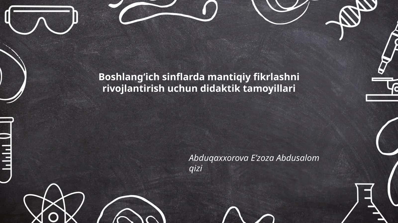 Boshlangʻich sinflarda mantiqiy fikrlashni rivojlantirish uchun didaktik tamoyillari