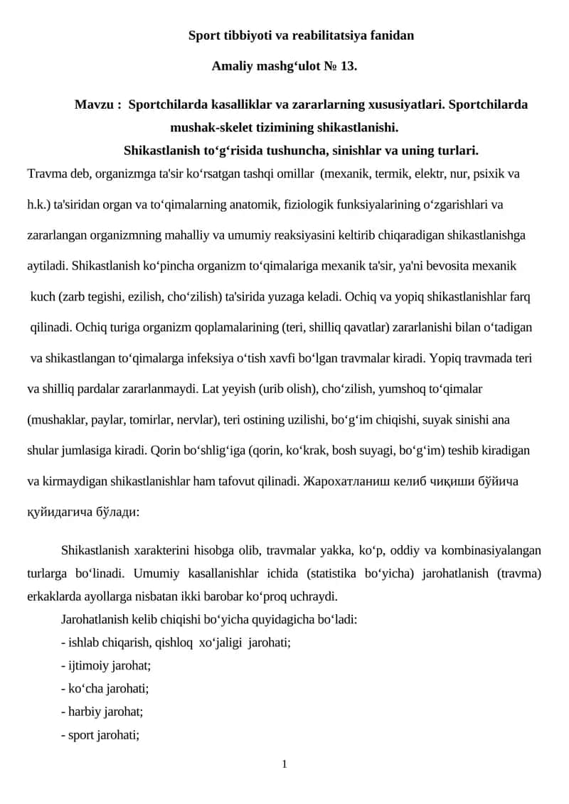 Sport tibbiyoti va reabilitatsiya fanidan - Amaliy mashg‘ulot № 13