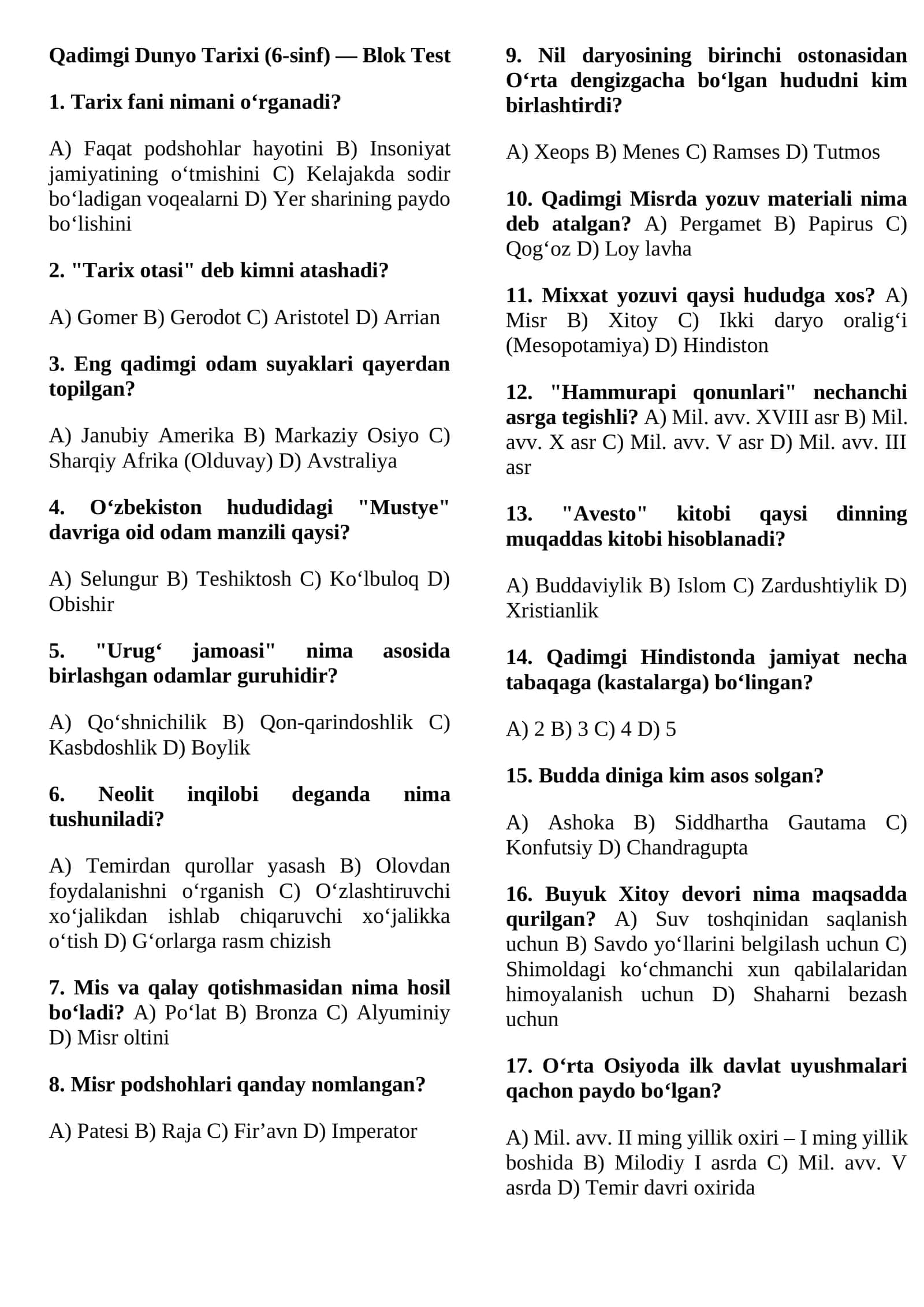 Qadimgi Dunyo Tarixi (6-sinf) — Blok Test