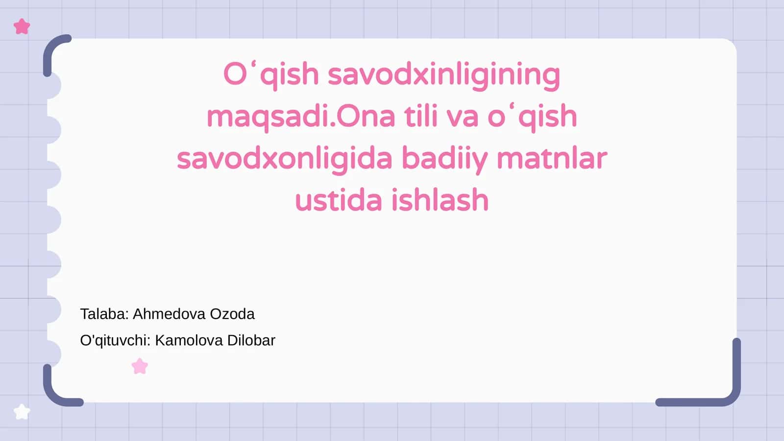 Oʻqish savodxonligi