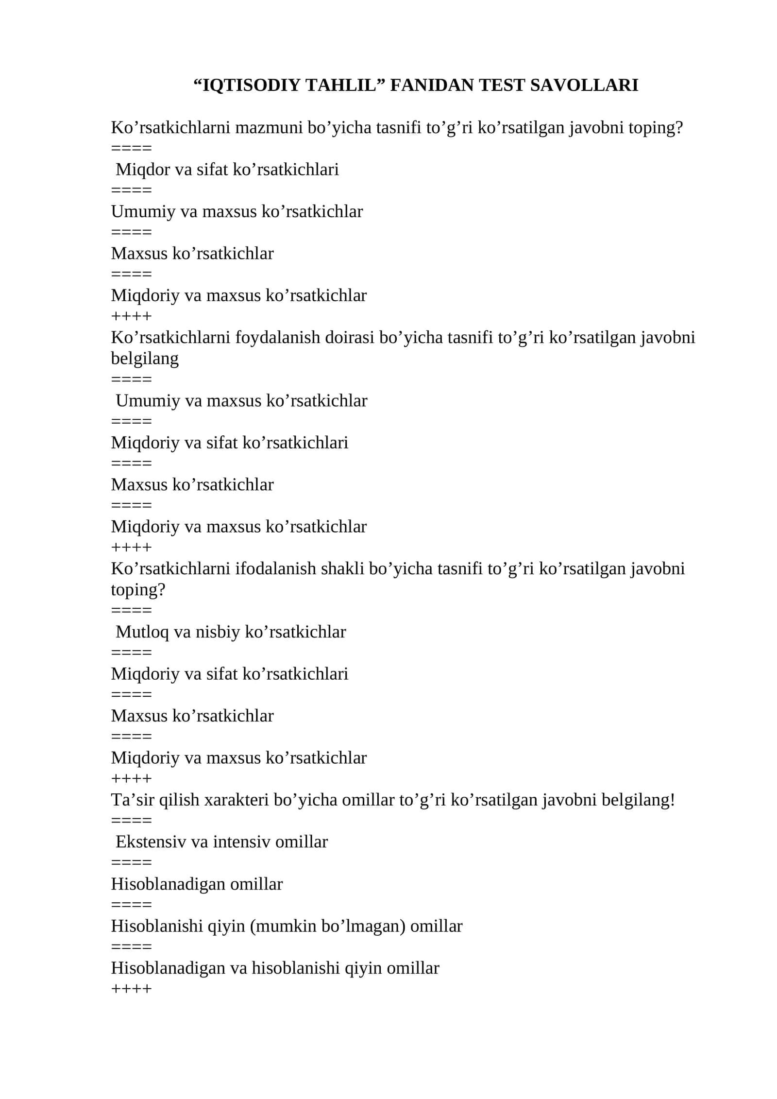 IQTISODIY TAHLIL FANIDAN TEST SAVOLLARI