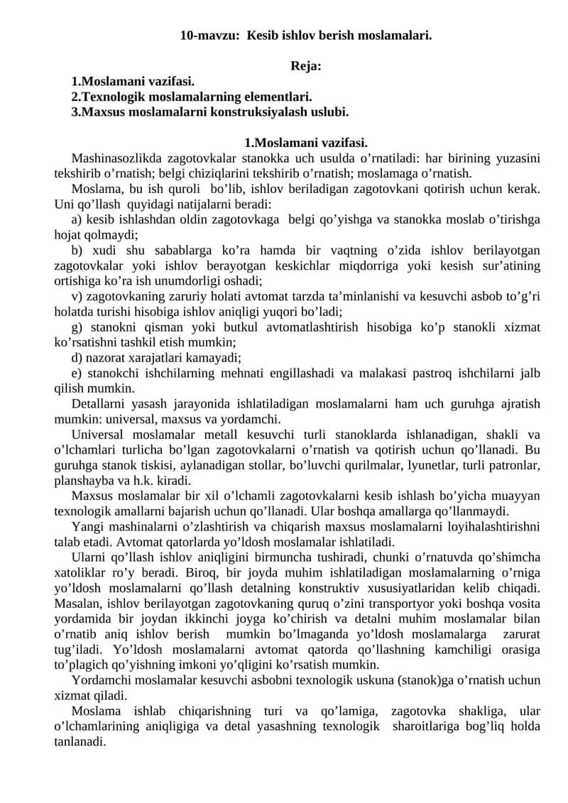 Кesib ishlov berish moslamalari