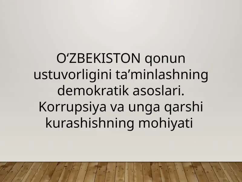 OʻZBEKISTON qonun ustuvorligini taʼminlashning demokratik asoslari. Korrupsiya va unga qarshi kurashishning mohiyati