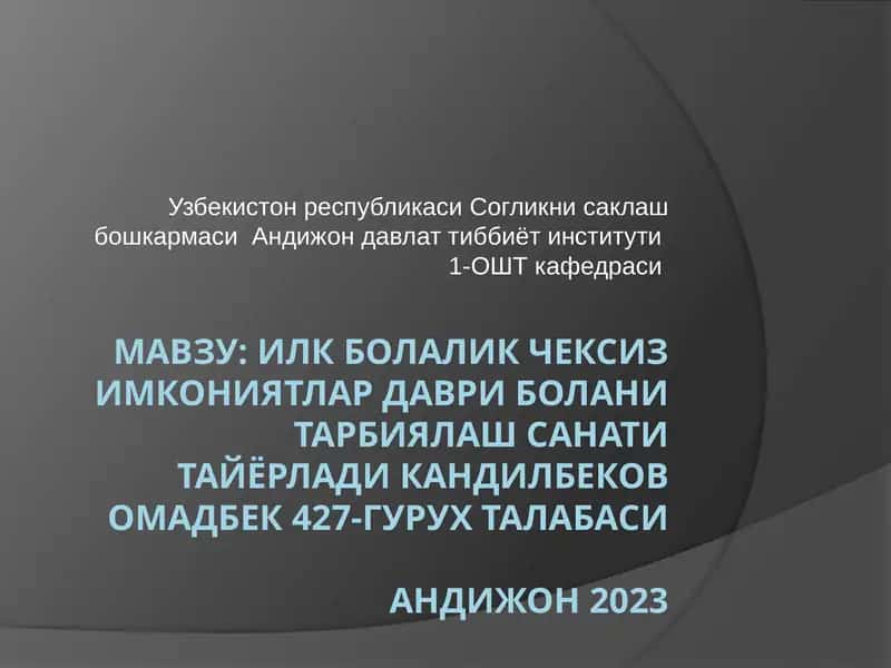 Гўдакликдаври дапсихик ривожланиши