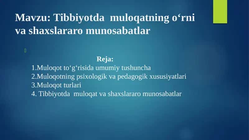 Tibbiyotda muloqatning o‘rni va shaxslararo munosabatlar
