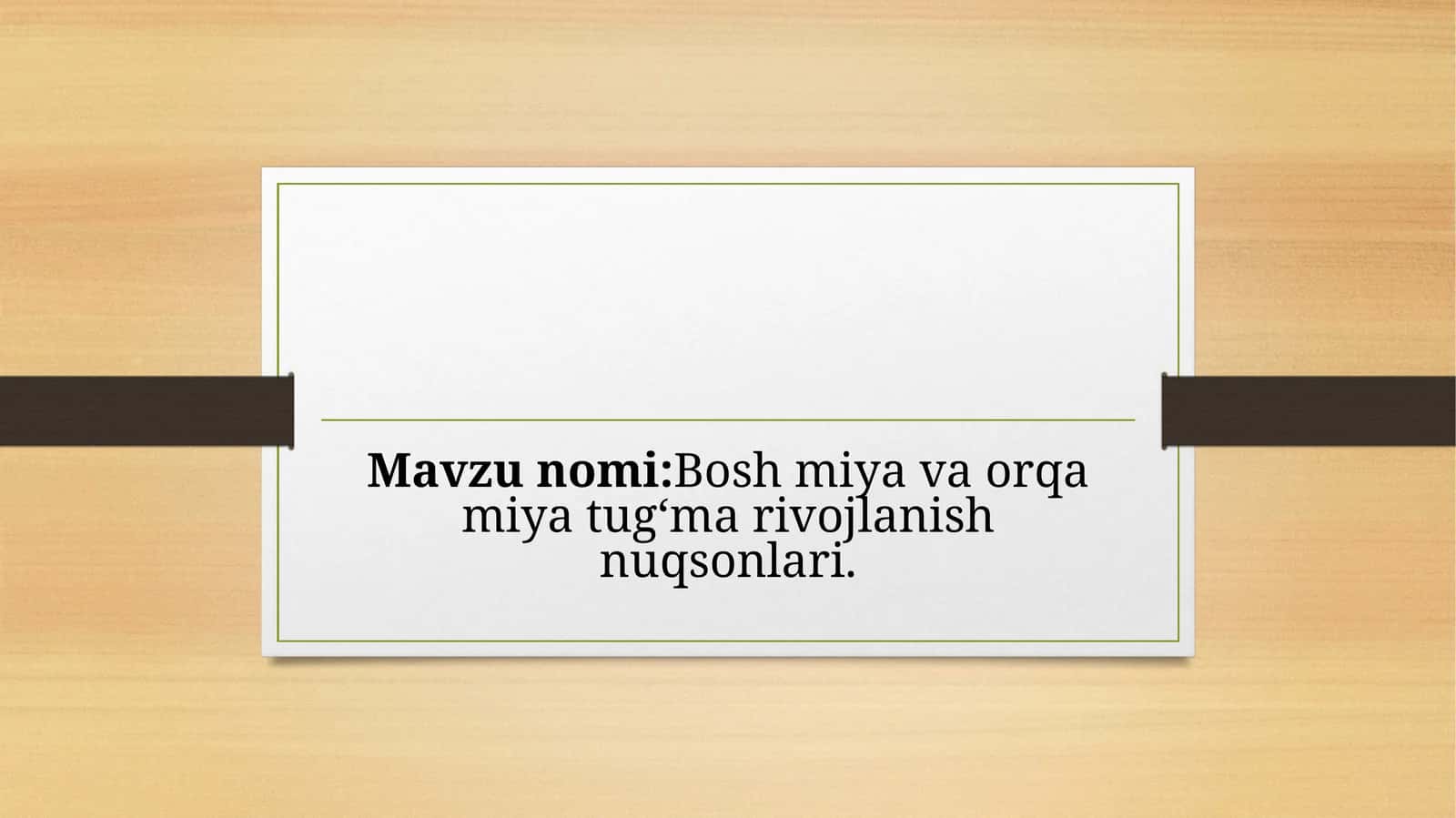 Boshmiyavaorqamiyatug‘marivojlanishnuqsonlari