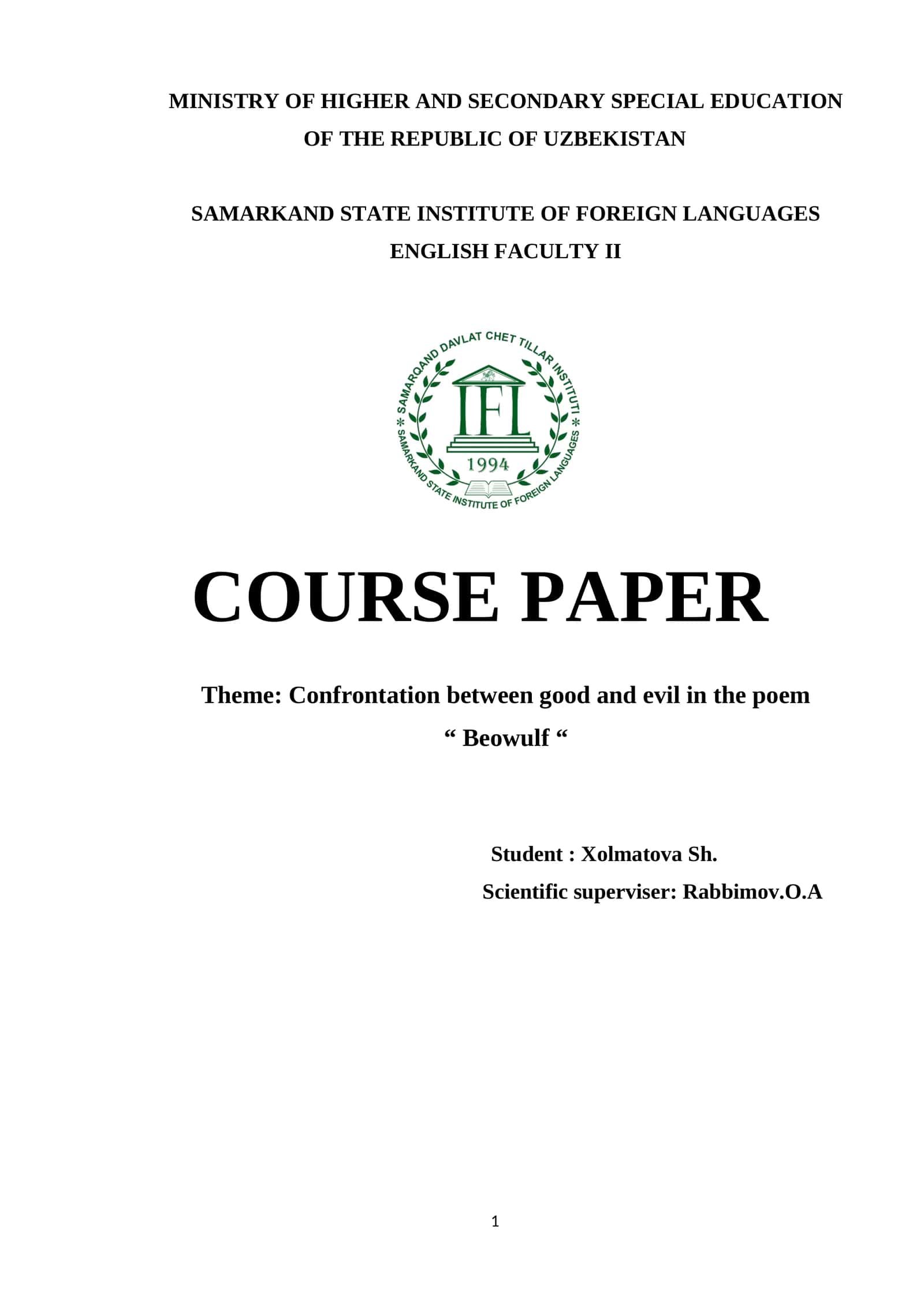 Course Paper on "Beowulf" Poem