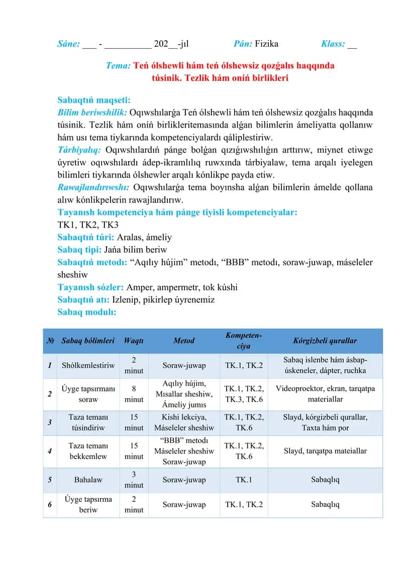 Teń ólshewli hám teń ólshewsiz qozǵalıs haqqında túsinik. Tezlik hám oníń birlikleri