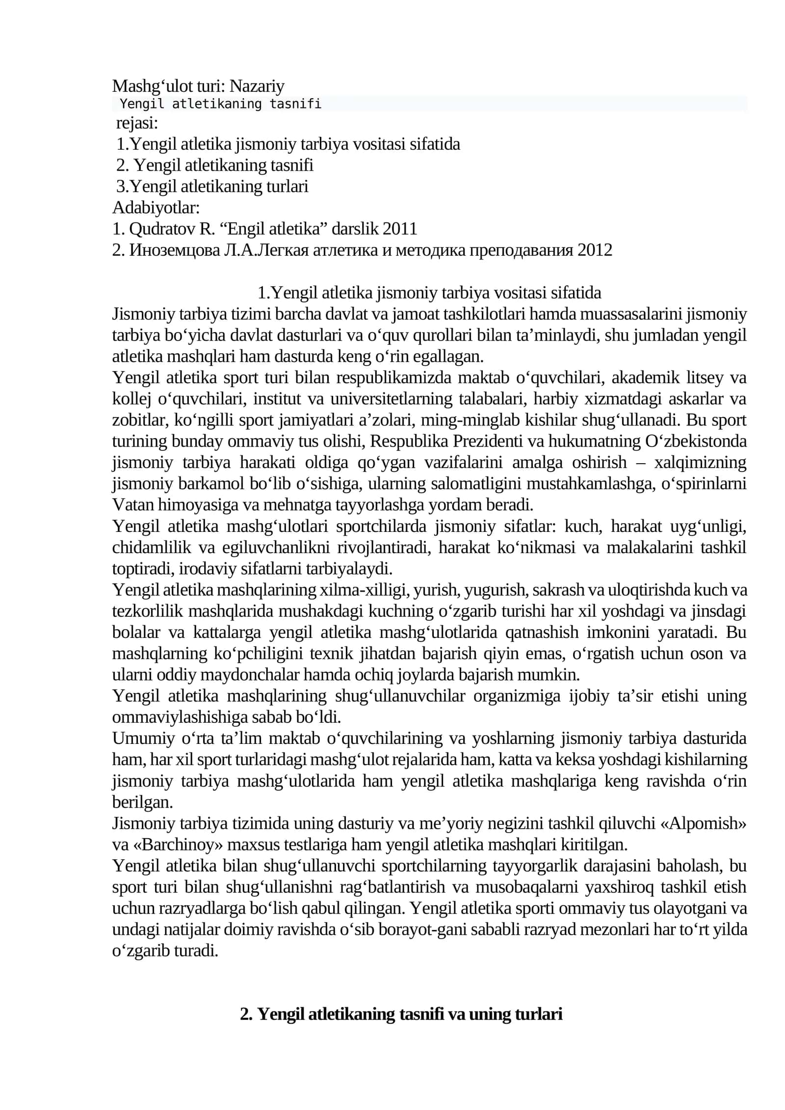Yengil atletika: nazariy asoslari va amaliyoti