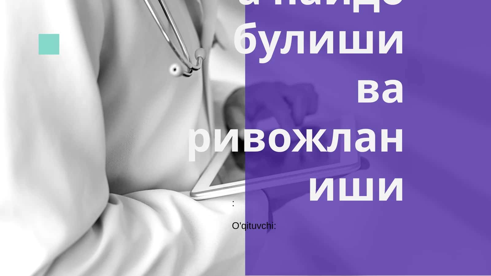 Статистика пайдо бўлиши ва ривожланиши