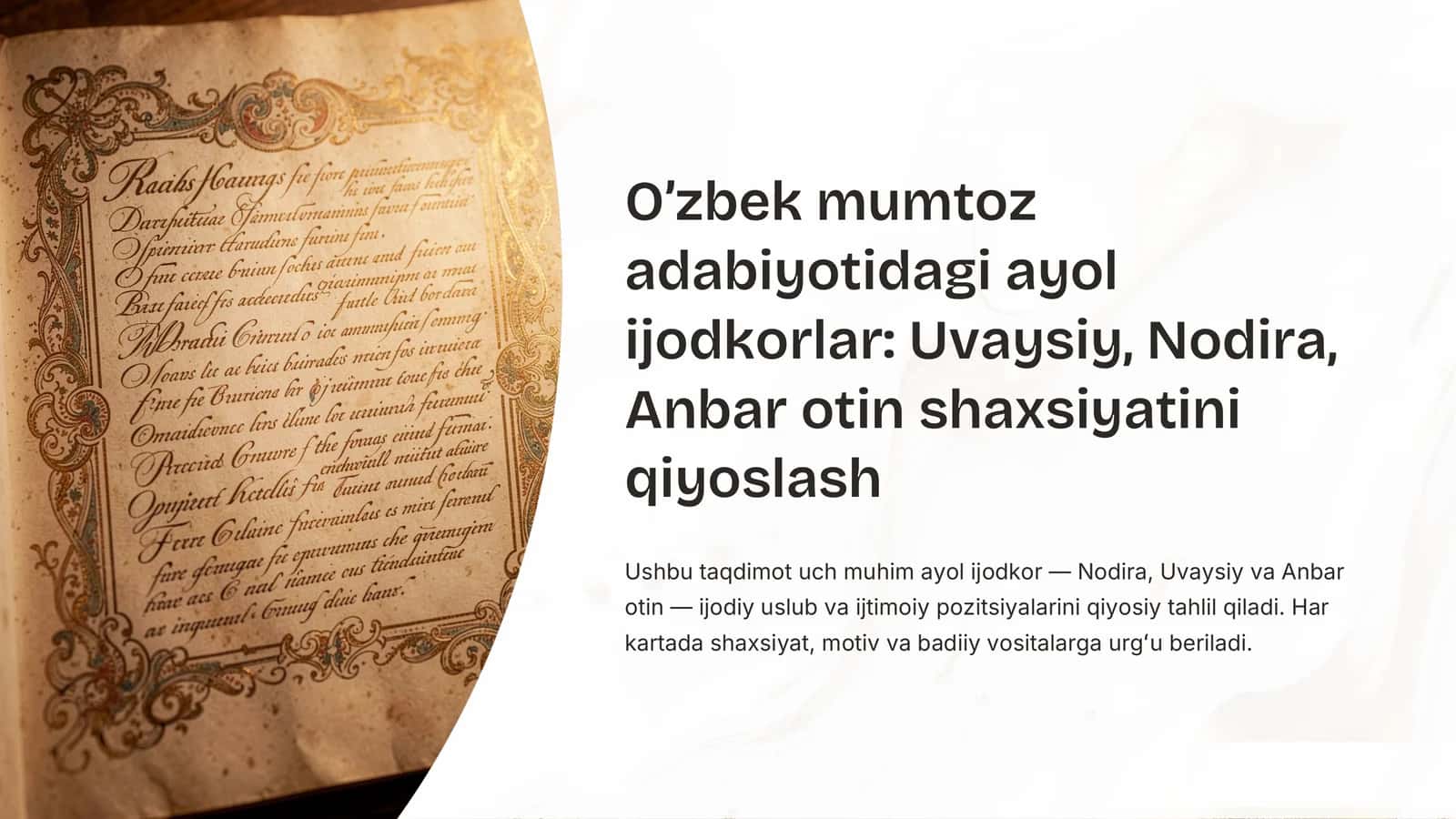 O’zbek mumtoz adabiyotidagi ayol ijodkorlar: Uvaysiy, Nodira, Anbar otin shaxsiyatini qiyoslash