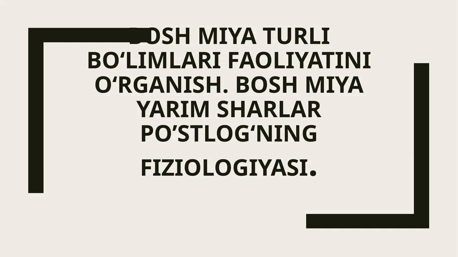 Boshmiyaturlibo‘limlarifaoliyatinio‘rganish. Boshmiyayarimsharlarpo’stlog‘ningfiziologiyasi