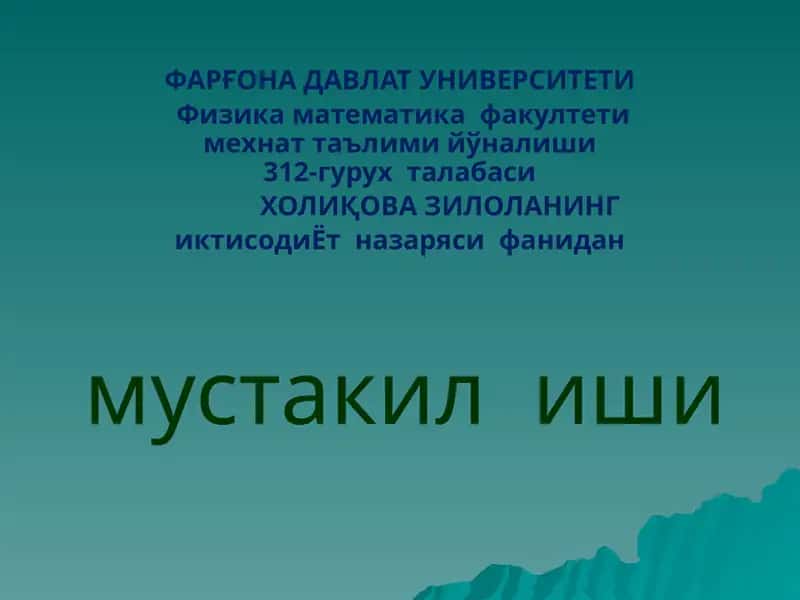 Одатий иqtisodiyot