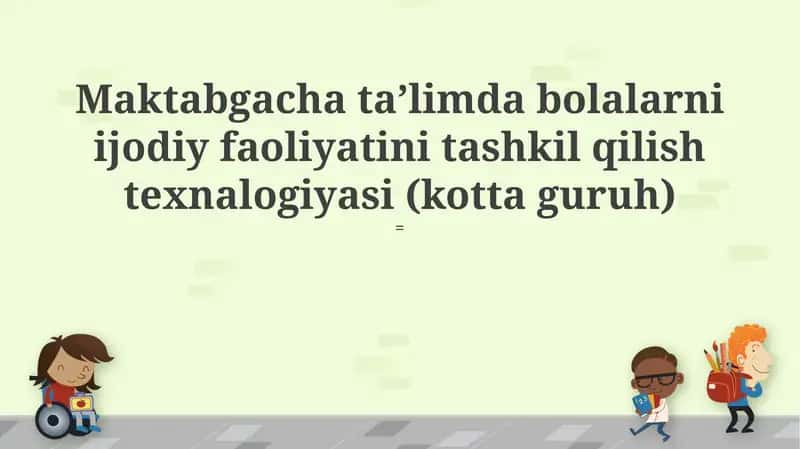 Maktabgacha taʼlimda bolalarni ijodiy faoliyatini tashkil qilish texnalogiyasi (kotta guruh)