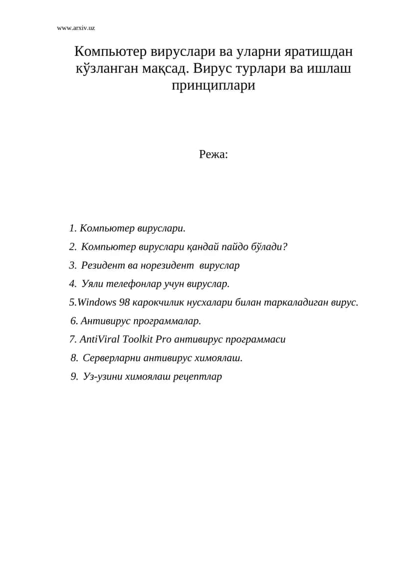 Компьютер вируслари ва уларни яратишдан кўзланган мақсад. Вирус турлари ва ишлаш принциплари