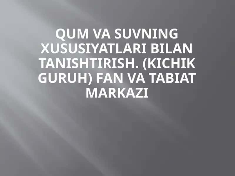 Qum va suvning xususiyatlari bilan tanishtirish. (kichik guruh) Fan va tabiat markazi