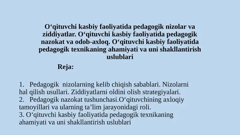 Pedagogik nizolar va ziddiyatlar