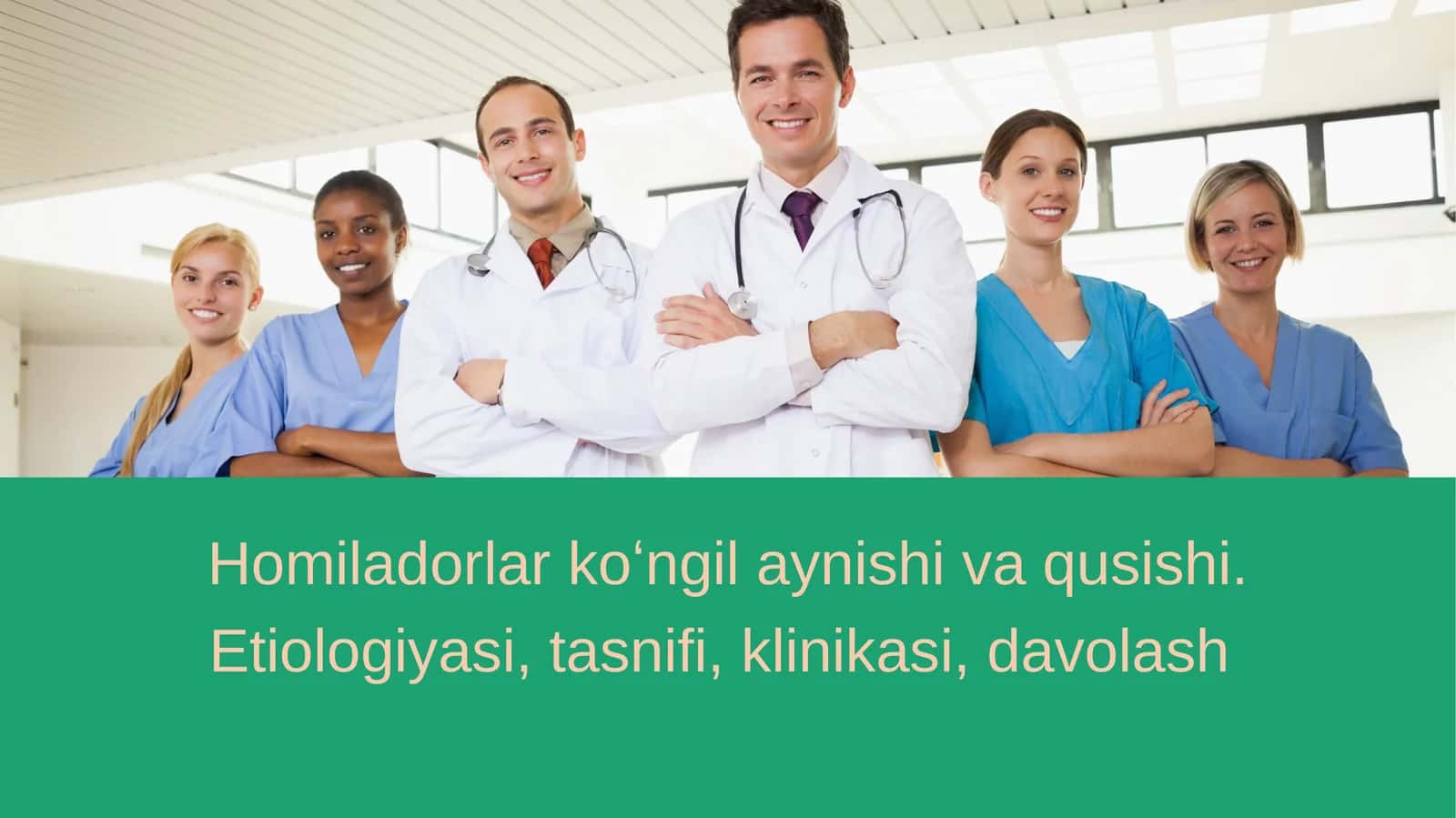Homiladorlar koʻngil aynishi va qusishi