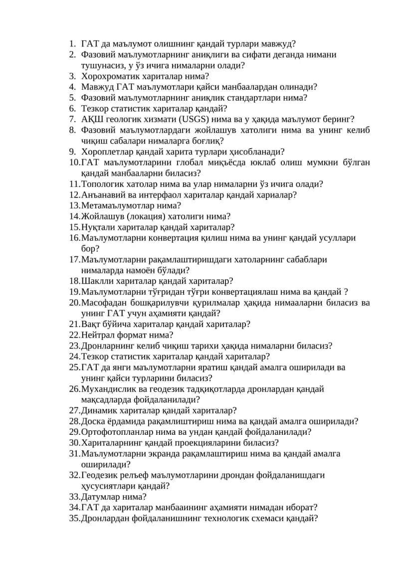 ГАТ да маълумот олиш турлари ва фазовий маълумотлар
