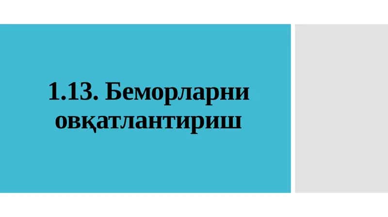 Беморларни овқатлантириш