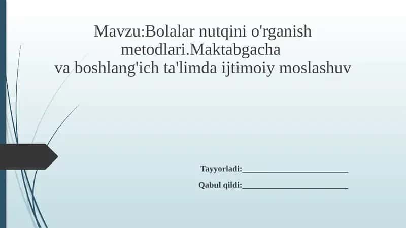 Bolalar nutqini o'rganish metodlari.Maktabgacha va boshlang'ich ta'limda ijtimoiy moslashuv.
