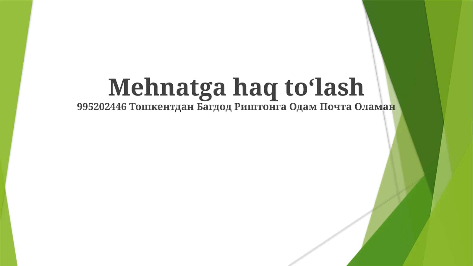 Mehnatga haq toʻlash