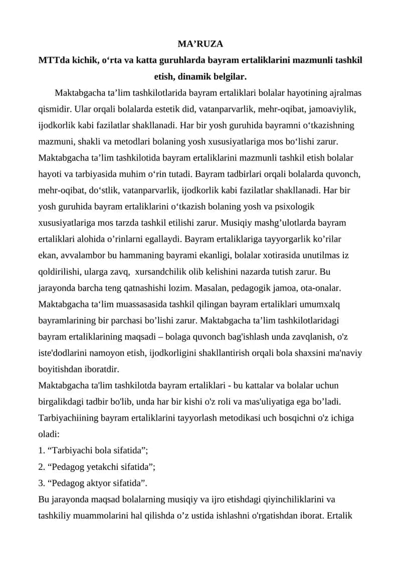 MTTda kichik, o‘rta va katta guruhlarda bayram ertaliklarini mazmunli tashkil etish, dinamik belgilar.