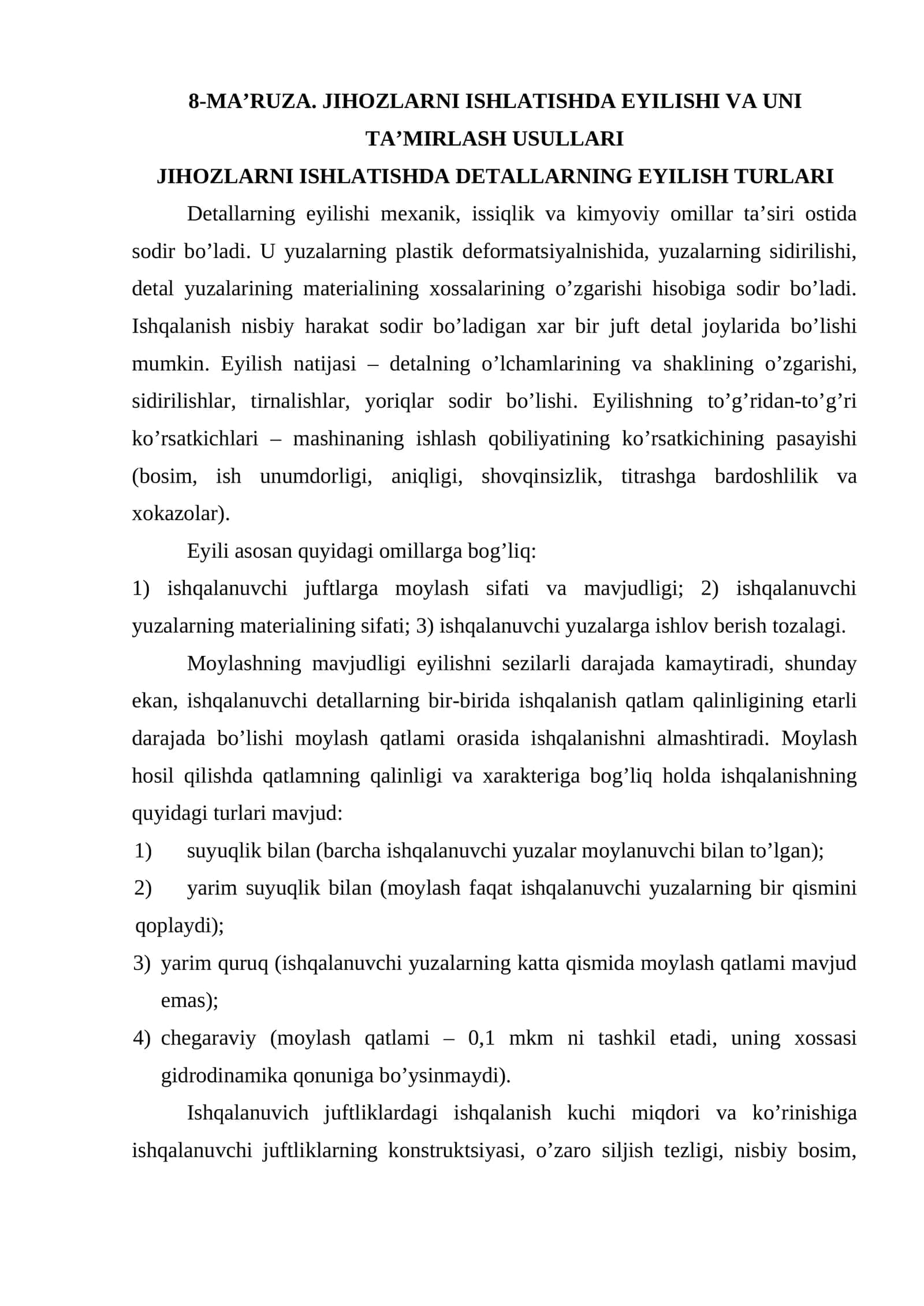 JIHОZLАRNI ISHLАTISHDА ЕYILISHI VА UNI TА’MIRLАSH USULLАRI JIHОZLАRNI ISHLАTISHDА DЕTАLLАRNING ЕYILISH TURLАRI