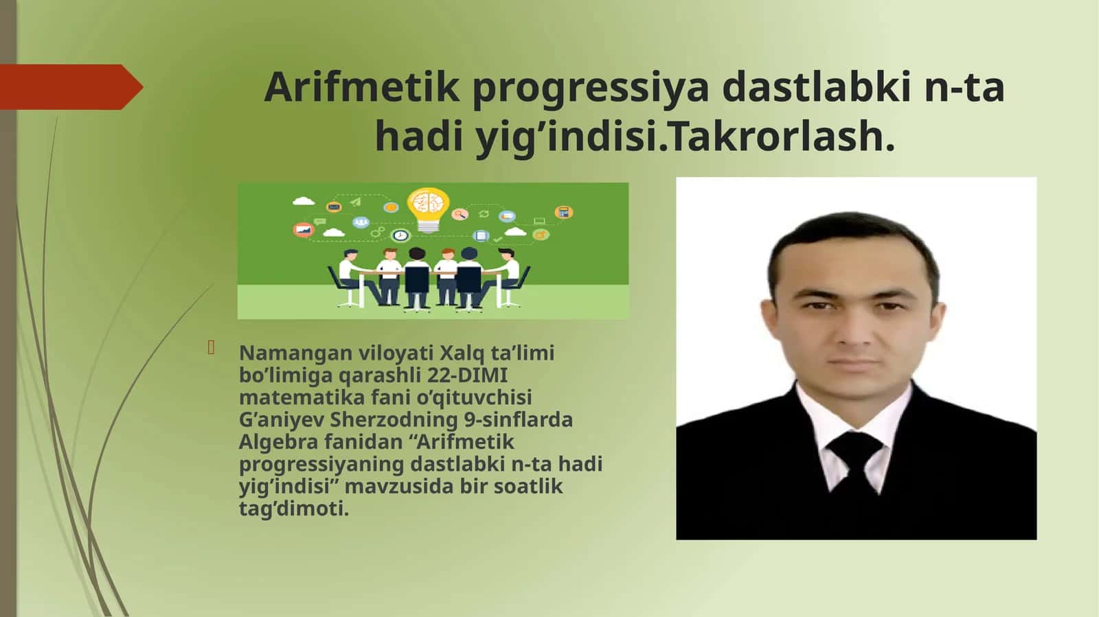 Arifmetik progressiya dastlabki n-ta hadi yig’indisi. Takrorlash.