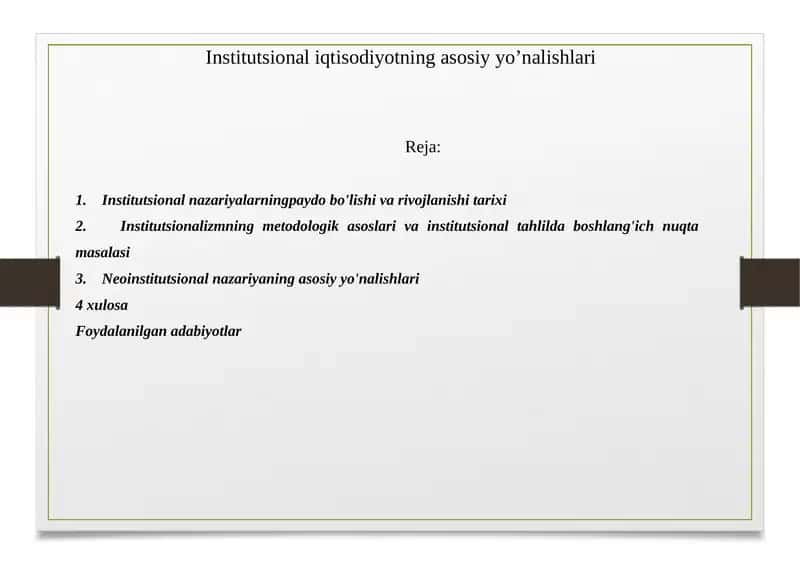 Institutsional iqtisodiyotning asosiy yo'nalishlari
