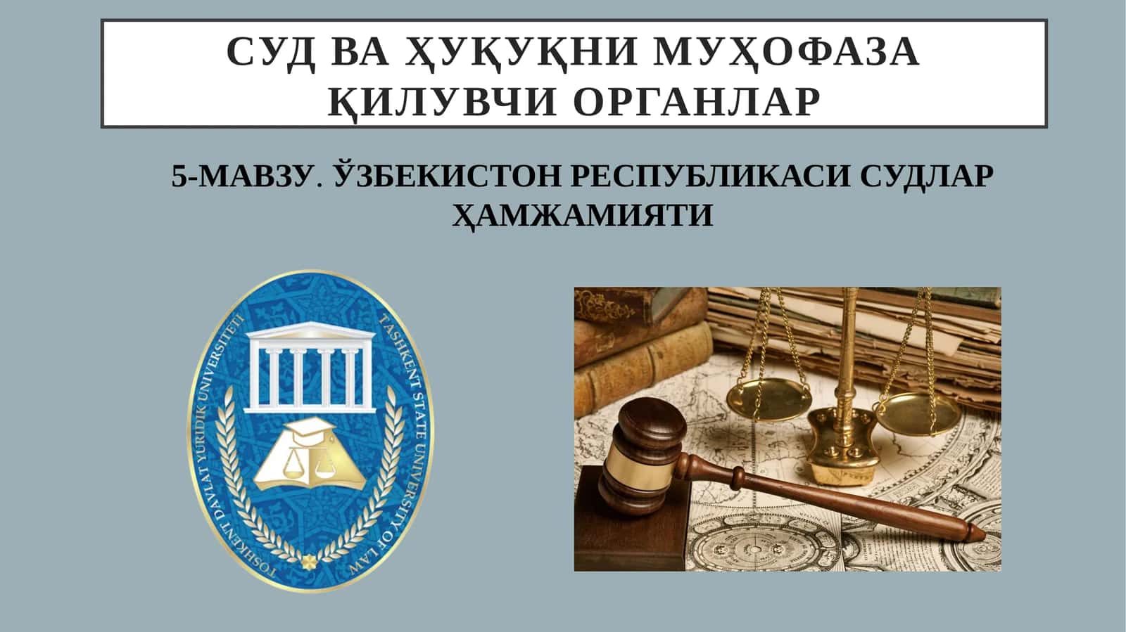 Қонунҳужжатларимаълумотларимиллийбазаси