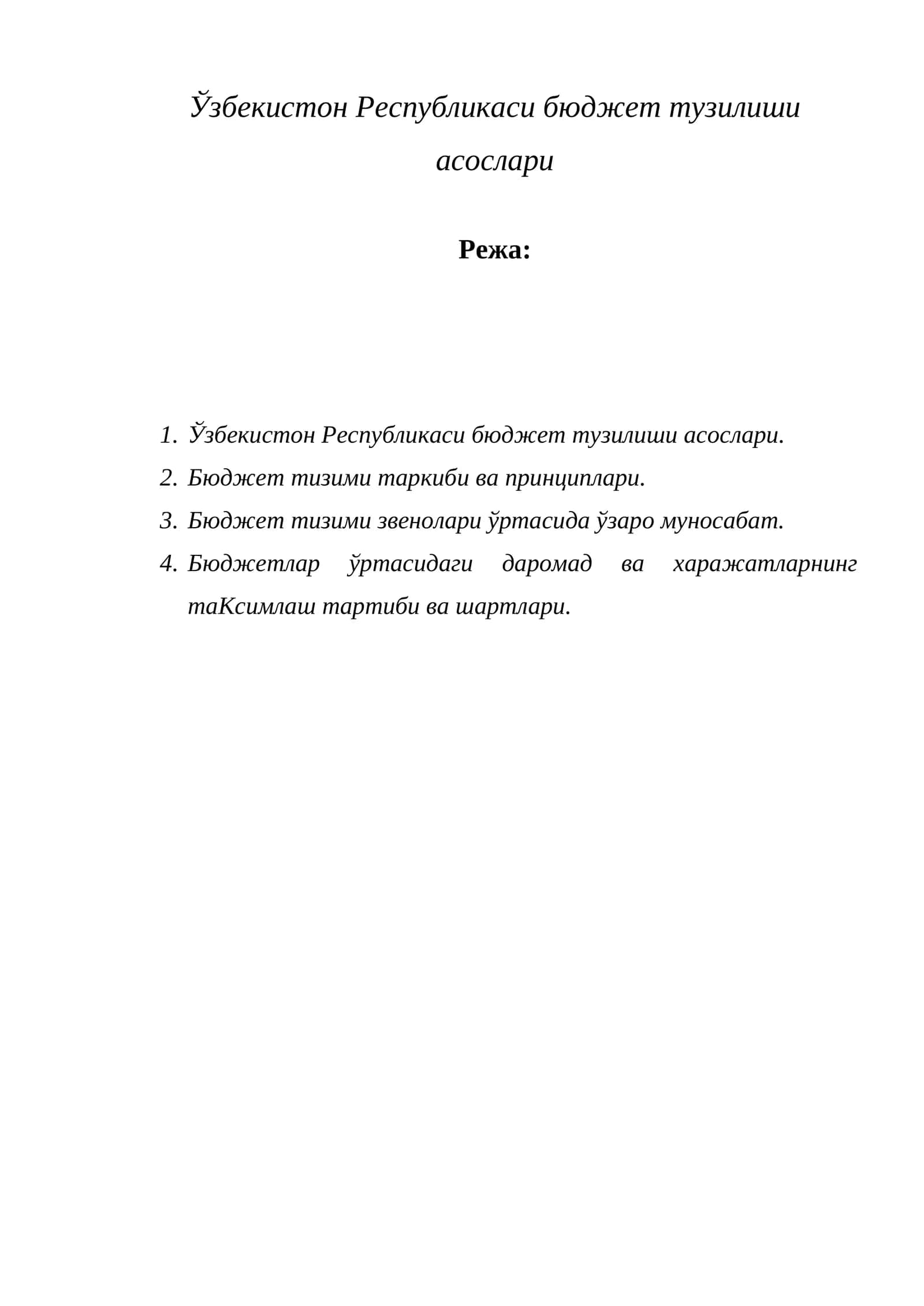 Ўзбекистон Республикаси бюджет тузилиши асослари