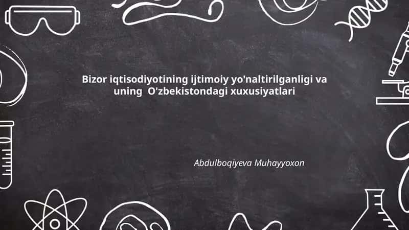 Bizor iqtisodiyotining ijtimoiy yo'naltirilganligi va uning O'zbekistondagi xuxusiyatlari