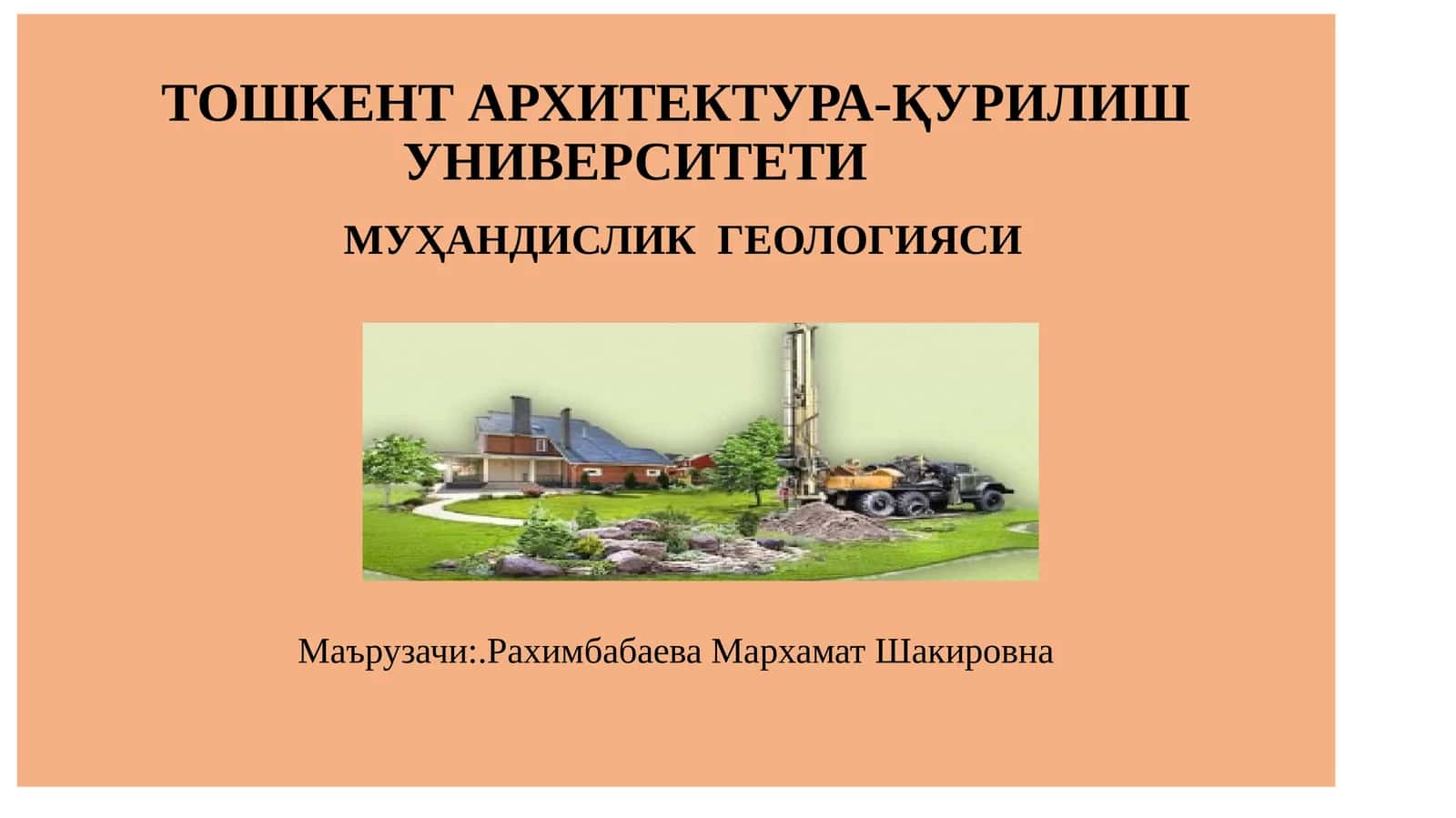 Муҳандислик геологияси.