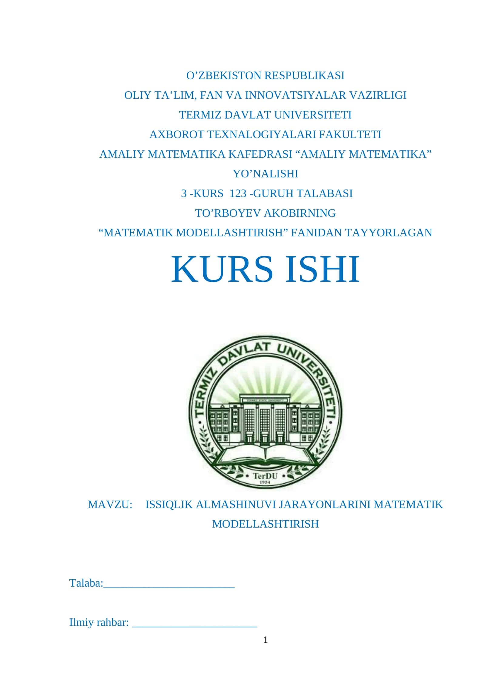 ISSIQLIK ALMASHINUVI JARAYONLARINI MATEMATIK MODELLASHTIRISH