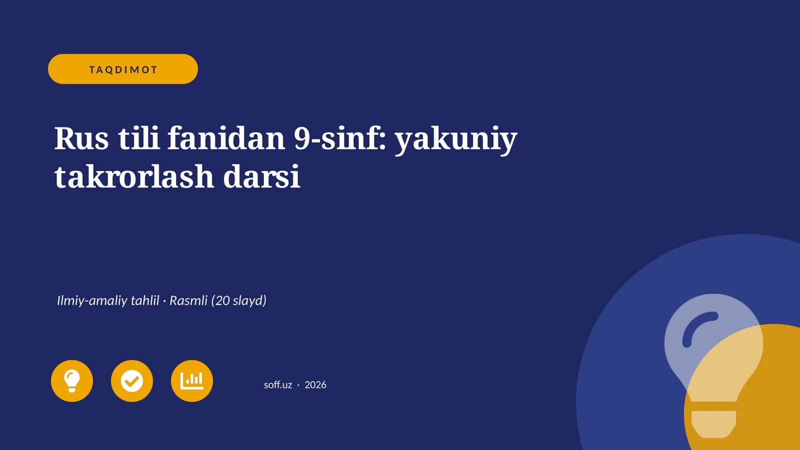 Rus tili fanidan 9-sinf: yakuniy takrorlash darsi