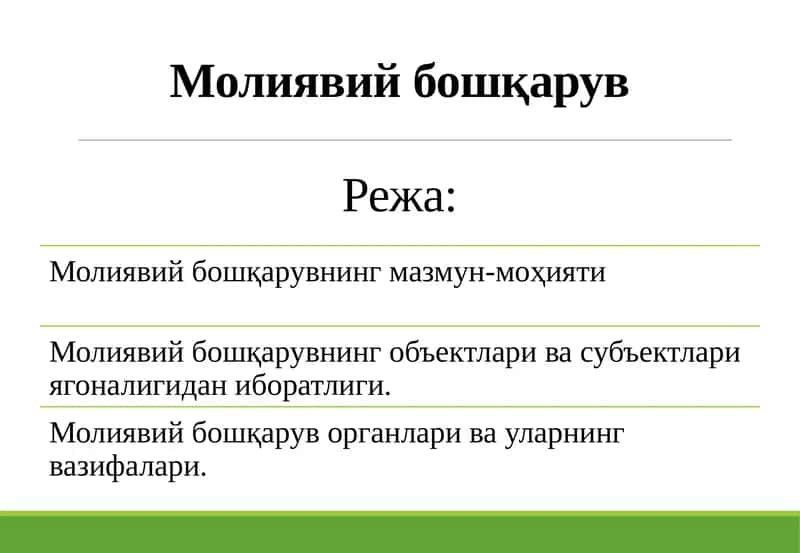 Davlat moliyasi. Darslik
